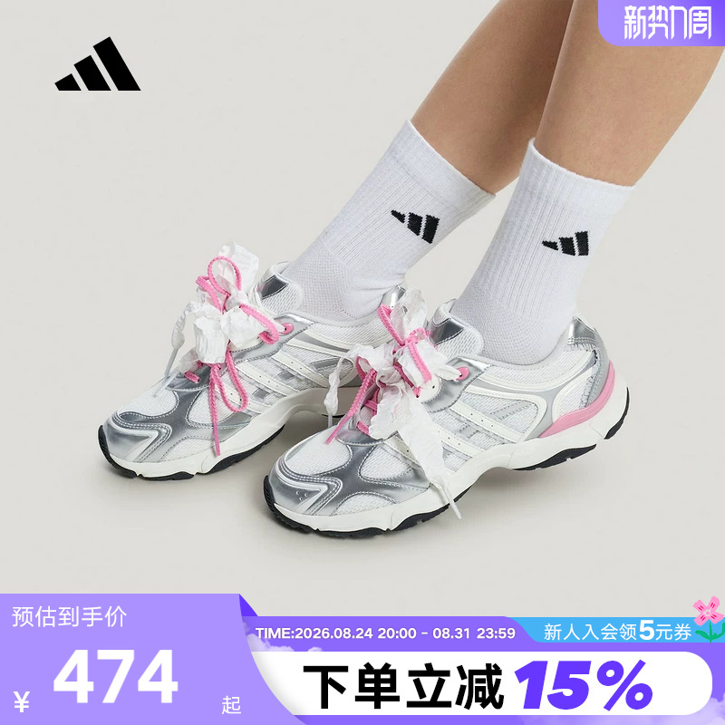 Adidas Whisper Glide Hype Women's "Dance Shoes" Ribbon Trendy Sneakers Kz9640 Adidas Whisper Glide Hype Women's "Dance Shoes" Ribbon Trendy Sneakers Kz9640