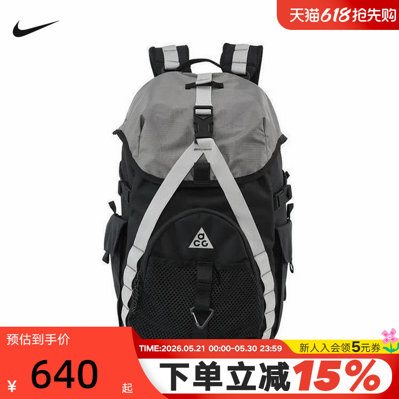 Nike Nike Men's and Women's Bags Summer New Acg Daymax Bkpk Sports Bag Backpack Hj8178-010 Nike Nike Men's and Women's Bags Summer New Acg Daymax Bkpk Sports Bag Backpack Hj8178-010