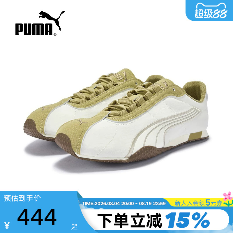 Puma Summer New Men's and Women's H-Street Thin-Soled Shoes Retro Casual Shoes Sneakers 408613-01 Puma Summer New Men's and Women's H-Street Thin-Soled Shoes Retro Casual Shoes Sneakers 408613-01