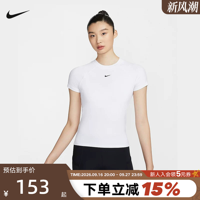 Nike Nike Short-Sleeved Women's Summer Yoga Training Slim-Fitting Quick-Drying Sports White T-Shirt Fv7843-100