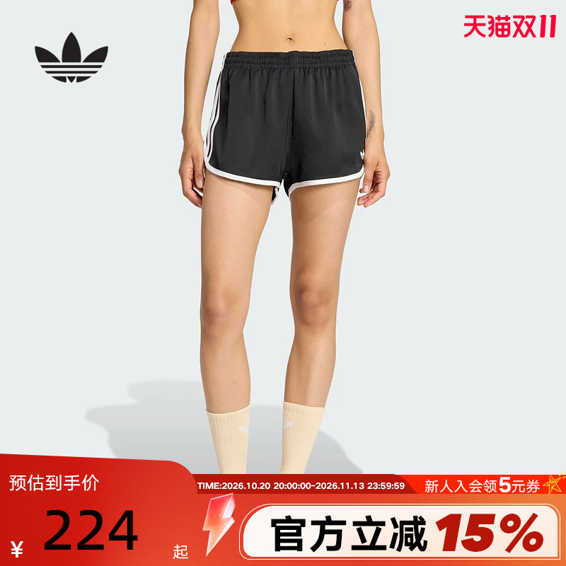 Adidas Adidas Trefoil Running Fitness Sports Shorts 2026 Summer Women's Woven Shorts Kd7977