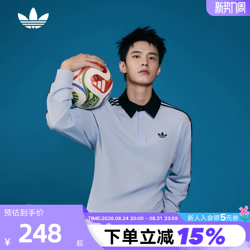 [Same Style as He Yu] Adidas Trefoil Lapel Polo Shirt Men's and Women's Long-Sleeved T-Shirt Ke2445 Ke3575