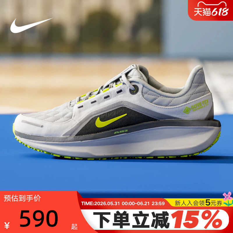 Nike Water-Repellent Running Shoes Men's Shoes Winflo 11 Gore-Tex Cushioning Sports Shoes Fq1358-005 Nike Water-Repellent Running Shoes Men's Shoes Winflo 11 Gore-Tex Cushioning Sports Shoes Fq1358-005