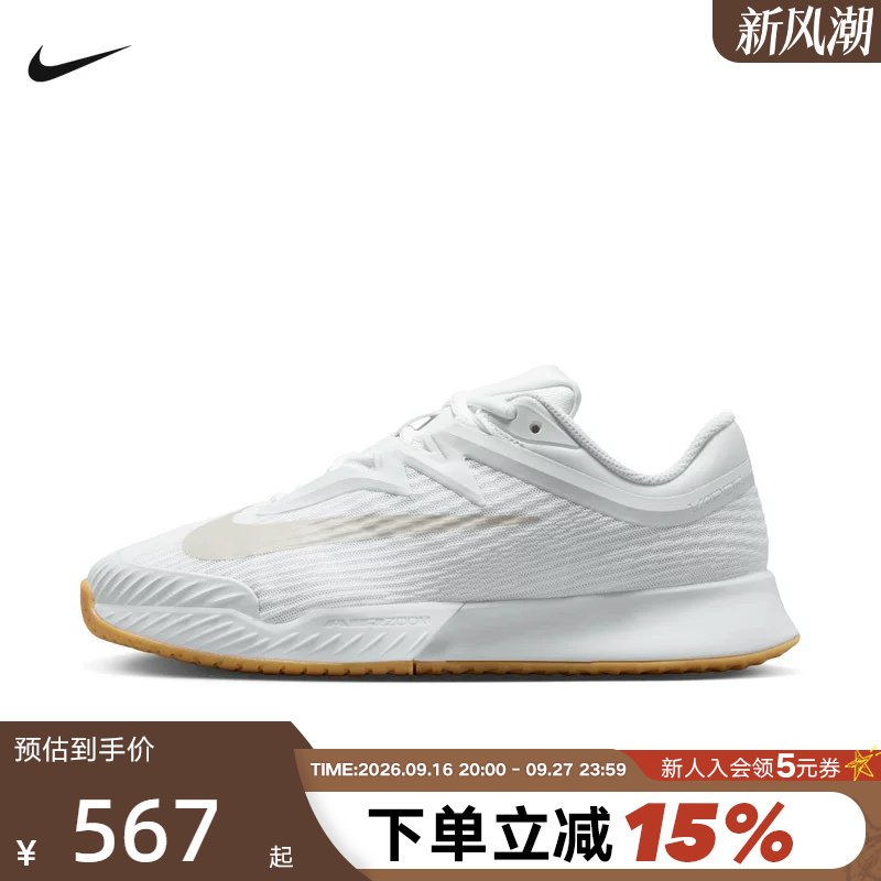 Nike Tennis Shoes Women's Shoes 2026 Autumn New Vapor Pro 3 Lightweight Sports Shoes Fz2158-102