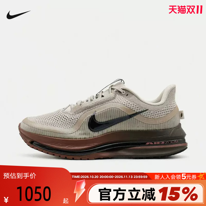 Nike Men's Shoes Pegasus Premium Air-Cushioned Sneakers Pegasus Running Shoes Hq2592-020 Nike Men's Shoes Pegasus Premium Air-Cushioned Sneakers Pegasus Running Shoes Hq2592-020