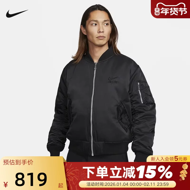 Nike, trend winter keep warm down jacket, loose fit