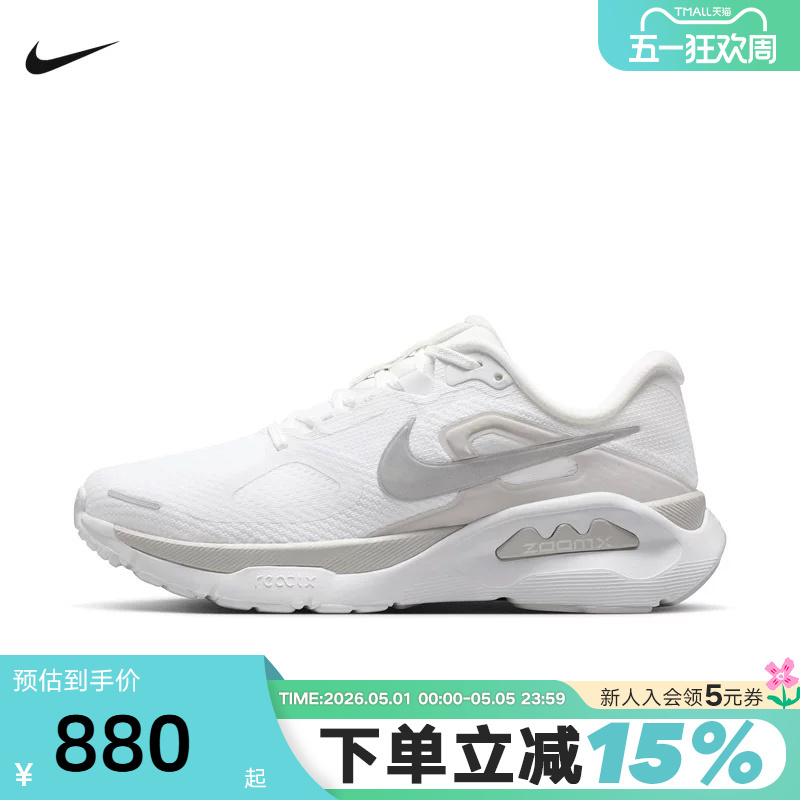 Nike Nike Women's Shoes Super Stable Structure Plus Cushioning Professional Running Shoes Summer Hq3049-100