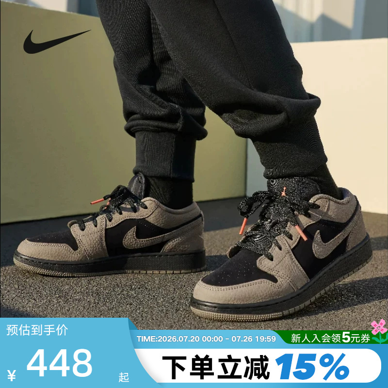 Nike Nike Sneakers Men's Shoes Air Jordan 1 Aj1 Mocha Brown and Black Retro Basketball Shoes Ib7109-005 Nike Nike Sneakers Men's Shoes Air Jordan 1 Aj1 Mocha Brown and Black Retro Basketball Shoes Ib7109-005