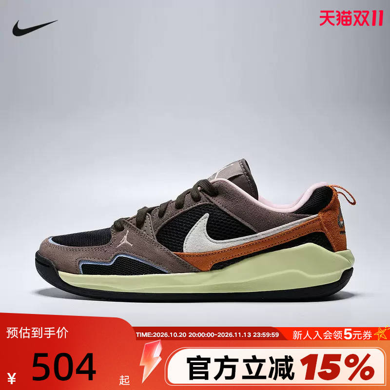 Nike Nike Men's Shoes Jordan Cmft Era Mesh Breathable Sneakers Retro Basketball Shoes Ix5005-007 Nike Nike Men's Shoes Jordan Cmft Era Mesh Breathable Sneakers Retro Basketball Shoes Ix5005-007