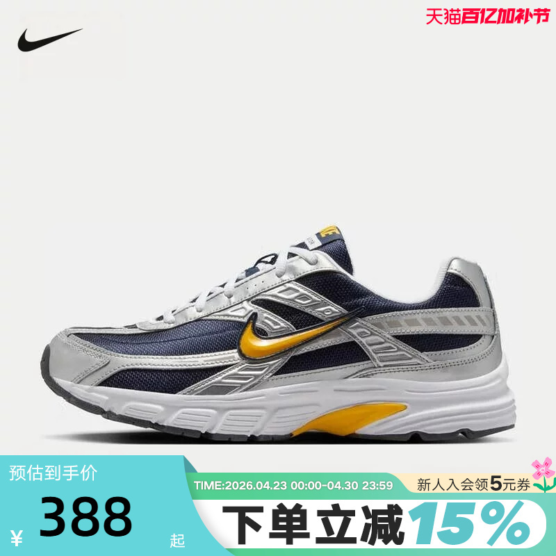 Nike Nike Men's Shoes Summer New Sports Shoes Initiator Retro Dad Shoes Running Shoes Ib4467-451