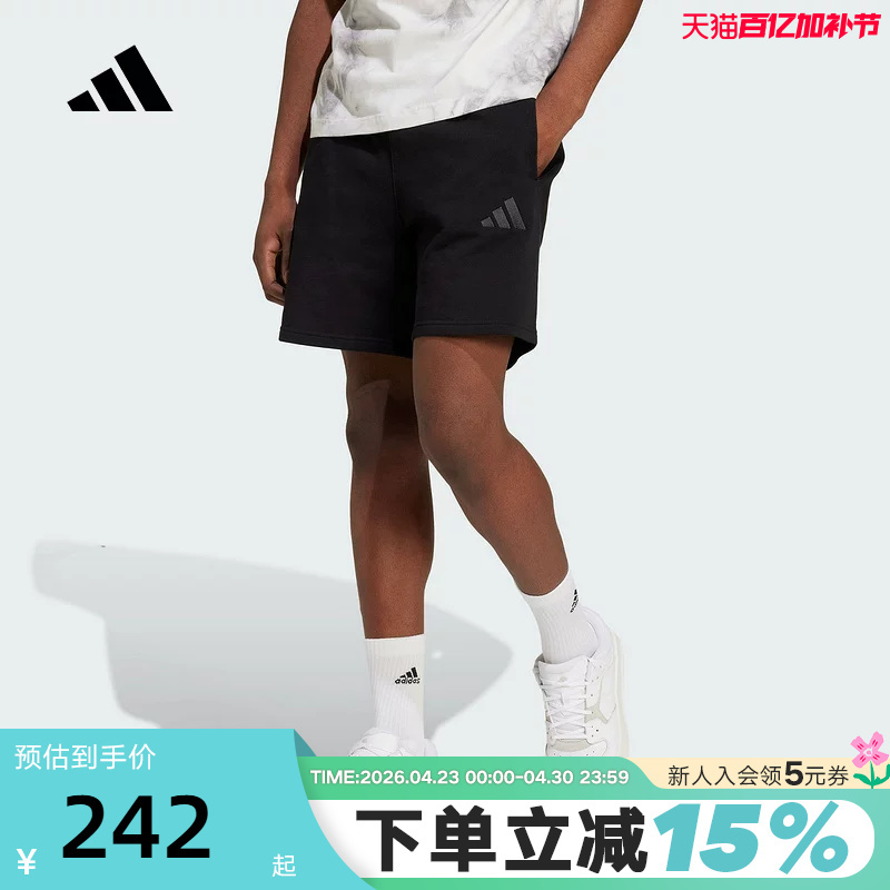 Adidas Men's New Summer Style Terry Embroidered Breathable Sports Casual Shorts Ix1247