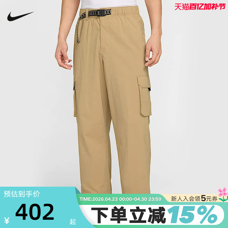 Nike Nike Work Pants Men's Autumn Woven Breathable Loose Straight Sports Pants Sb Skateboard Pants Fv7348