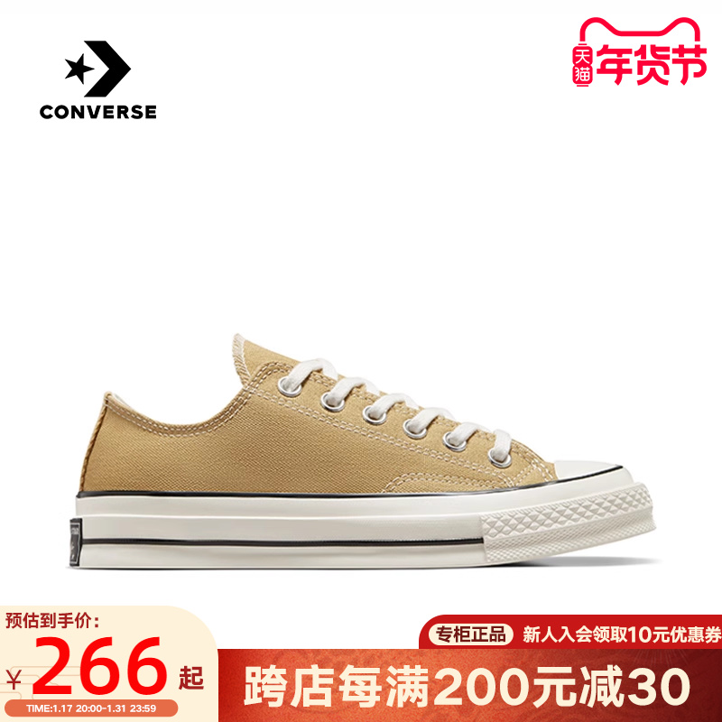 Converse Converse Converse Canvas Shoes men and women The same 1970s Samsung Label Shoes Sports Casual Shoes A04593C-Taobao
