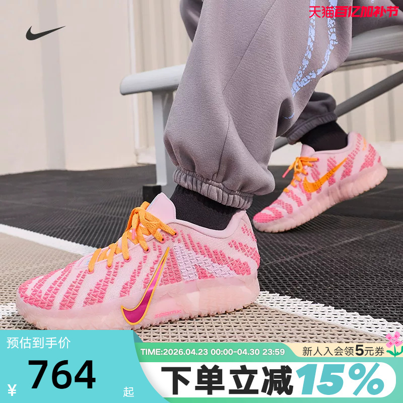 Nike Men's Shoes Ja 3 Morant 3Rd Generation Pink Low-Top Sports Shoes Practical Basketball Shoes Hf2794-601