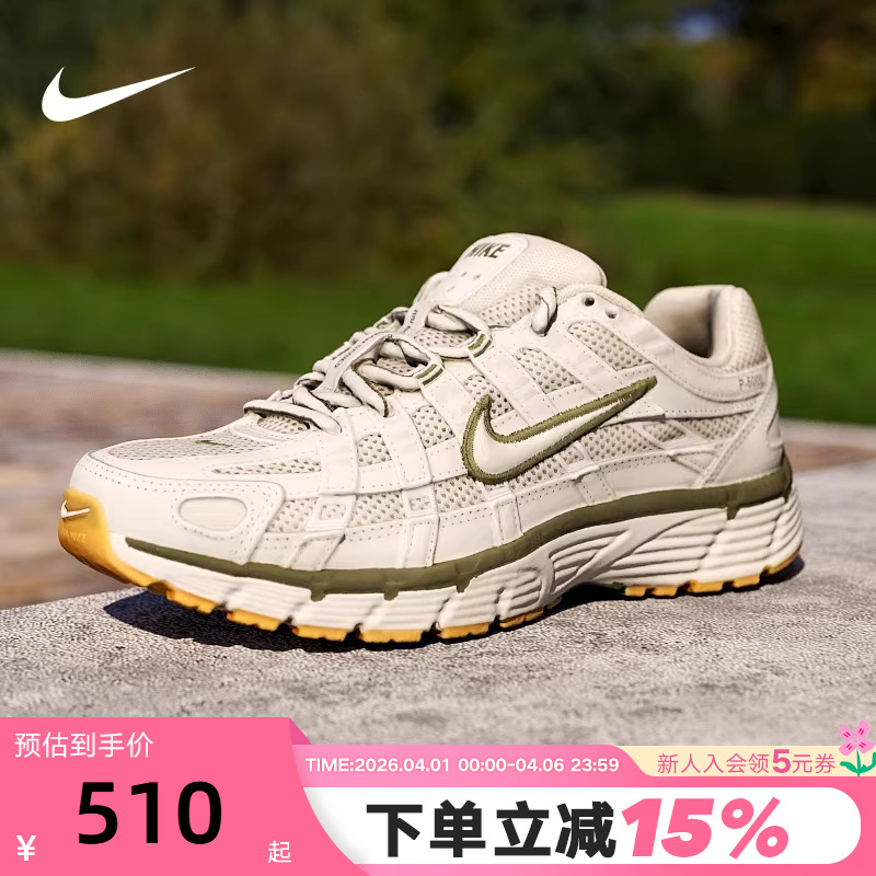 Nike Women's Shoes P-6000 Dad Shoes Off-White Mesh Sports Shoes Cushioning Running Shoes Bv1021-016