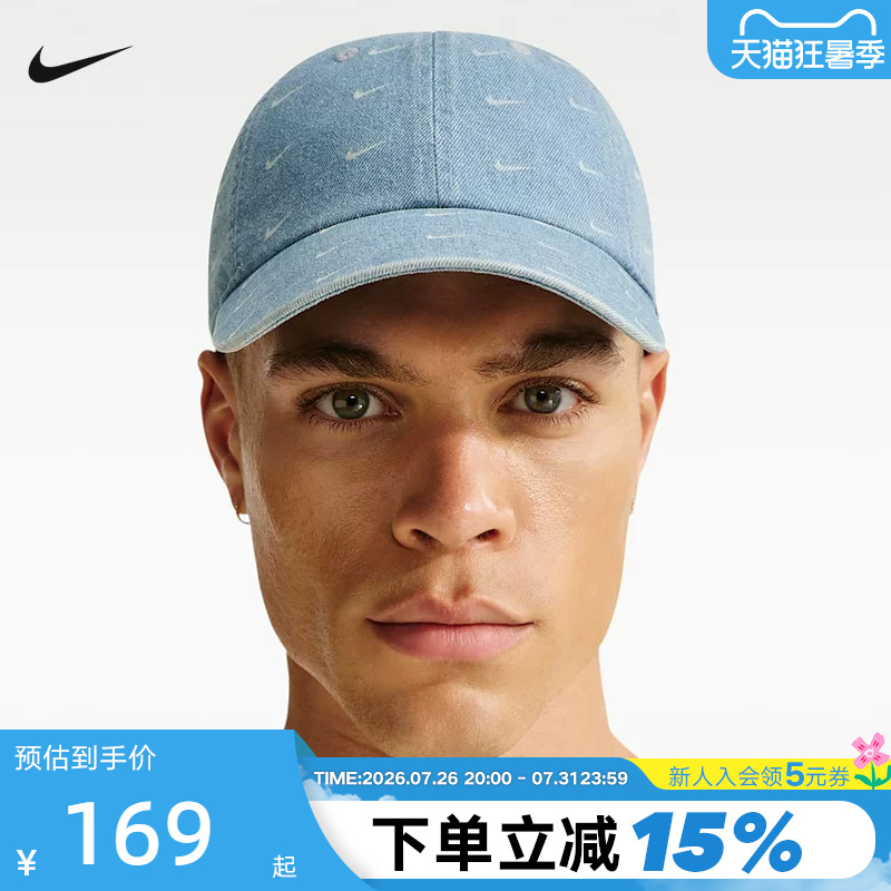 Nike Baseball Cap for Men and Women with Full Print Small Swoosh Denim Blue Sports Cap Sunshade Peaked Cap Hq0360-429 Nike Baseball Cap for Men and Women with Full Print Small Swoosh Denim Blue Sports Cap Sunshade Peaked Cap Hq0360-429