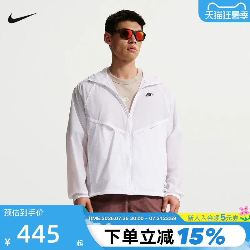 Nike Nike Jacket Men's Summer V-Shaped Line Hooded Jacket Lightweight Breathable Skin Jacket Io9628-100