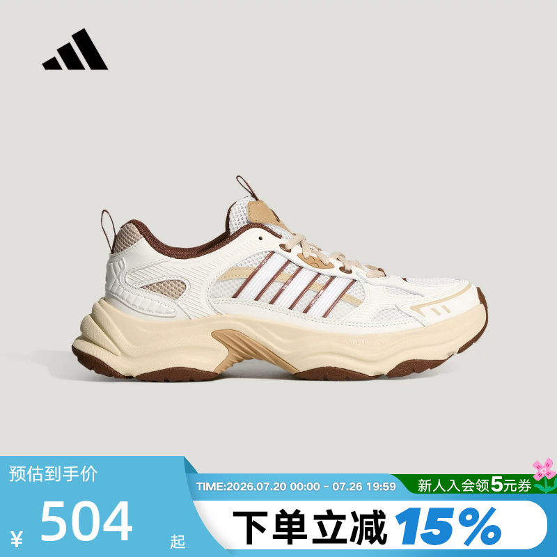 Adidas Xlg Fin Pulse Q3 Dad Shoes Autumn Men's and Women's Sports Casual Shoes La6805 Adidas Xlg Fin Pulse Q3 Dad Shoes Autumn Men's and Women's Sports Casual Shoes La6805