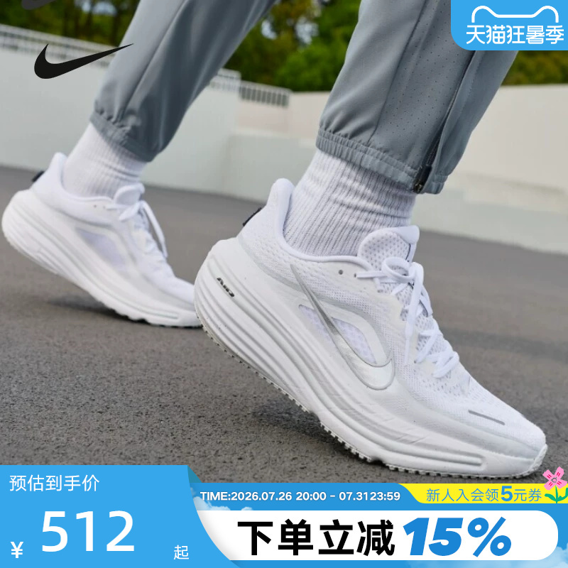 Nike Men's Shoes Summer Air Winflo 12 Breathable Sports Shoes Thick-Soled Running Shoes Hv9272-103