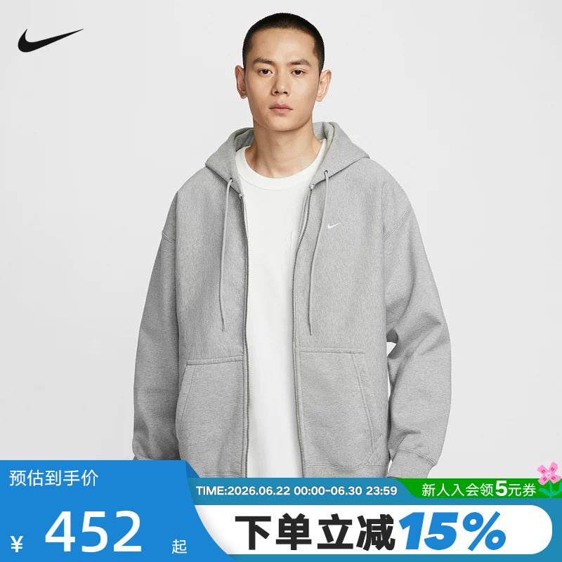 Nike Nike Jacket Men's Autumn and Winter New Style Velvet Embroidered Hooded Cardigan Sports Sweatshirt Hv1085-063