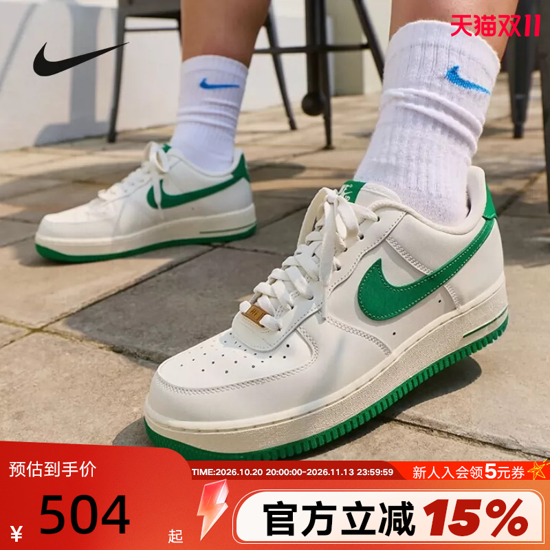 Nike Nike Air Force One Men's Sneakers White Green Hook Af1 Low-Top Retro Sneakers Ix5019-131