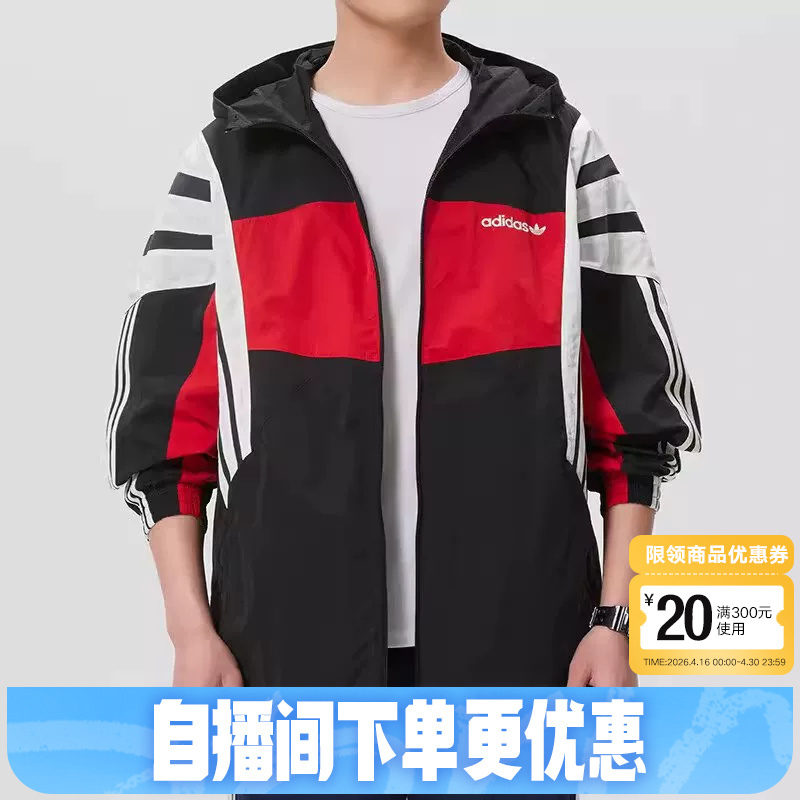 Adidas Adidas Trefoil Santiago Hooded Jacket 2026 New Windproof Jacket Kw4809