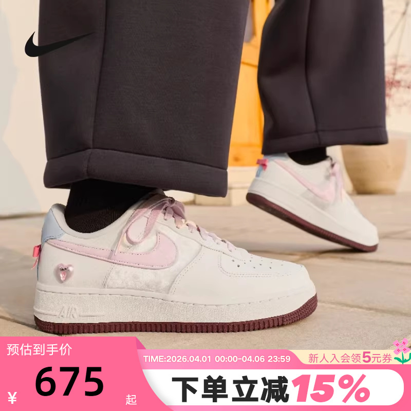 Nike Valentine's Day Limited Edition Air Force 1 Sneakers Women's Shoes White Pink Af1 Sneakers Iq4937-161 Nike Valentine's Day Limited Edition Air Force 1 Sneakers Women's Shoes White Pink Af1 Sneakers Iq4937-161