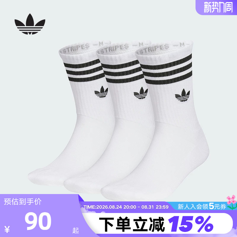 Adidas Adidas Clover Mid-Length Socks with Three Stripes, Unisex, White, Three Pairs, Jp1275
