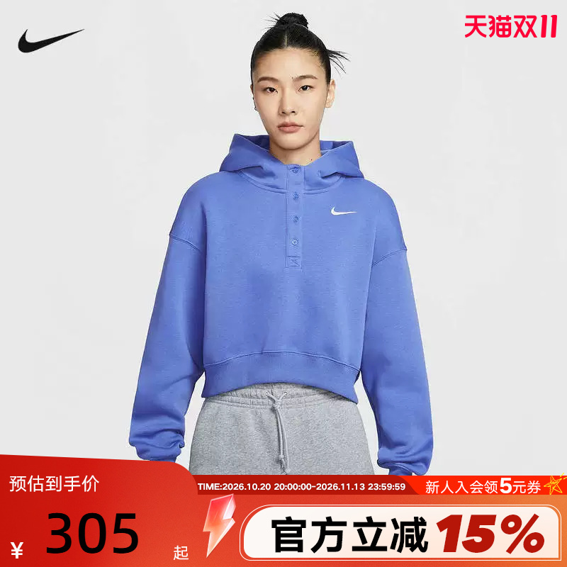 Nike Women's Sweatshirt Spring Loose Short Fleece Embroidered Hooded Knitted Pullover If0259-460