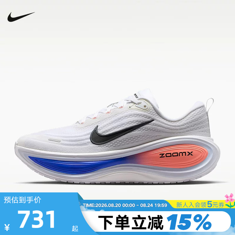 Nike Nike Men's Shoes Super Soft Vomero Plus Cushioning and Rebound Road Running Shoes Hv8150-108