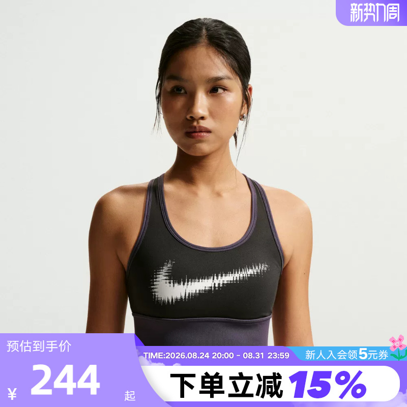 Nike Nike Women's Sports Bra New Medium-Strength Support Padded Quick-Drying Bra Vest Ir7595-045 Nike Nike Women's Sports Bra New Medium-Strength Support Padded Quick-Drying Bra Vest Ir7595-045