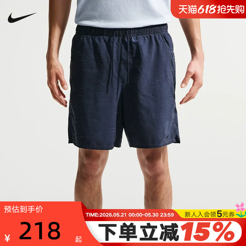 Nike Nike Men's New Summer Fitness Training Quick-Drying Sports Shorts Loose Casual Shorts If2814-451 Nike Nike Men's New Summer Fitness Training Quick-Drying Sports Shorts Loose Casual Shorts If2814-451