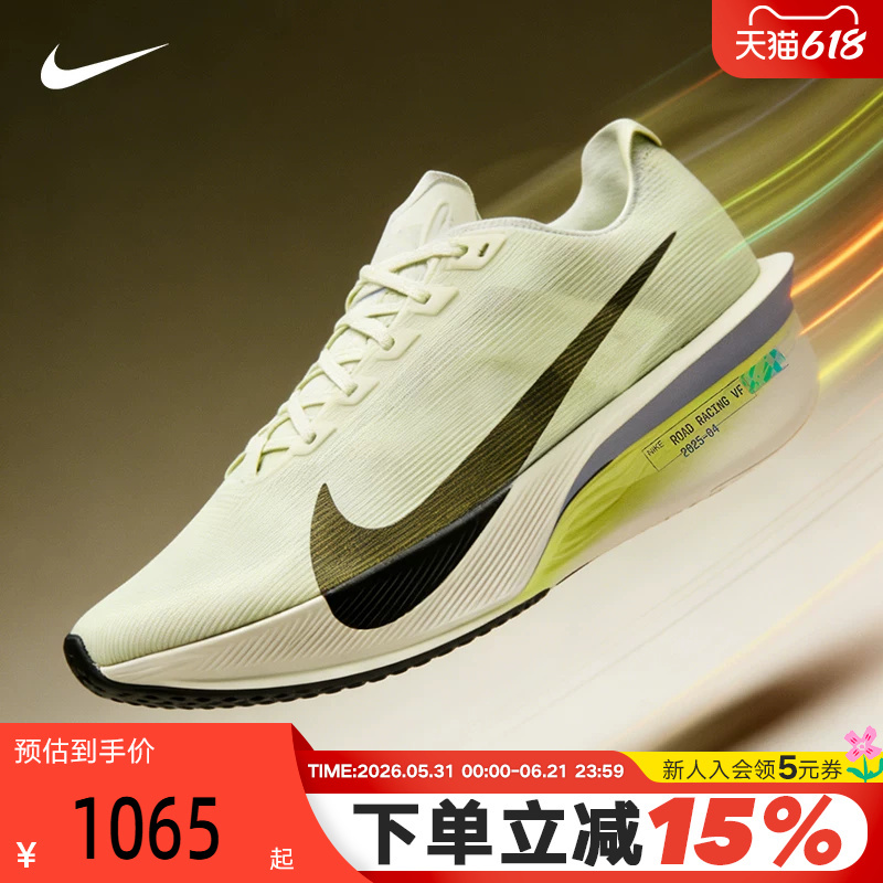 Nike Men's Shoes Zoomx Vaporfly Next% 4 Racing Carbon Plate Running Shoes Hf6414-004