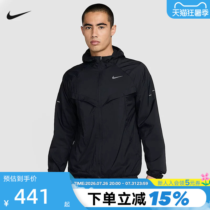 Nike Nike Men's Running Jacket Skin Jacket Summer New Sportswear Woven Hooded Jacket Hv4549-010 Nike Nike Men's Running Jacket Skin Jacket Summer New Sportswear Woven Hooded Jacket Hv4549-010