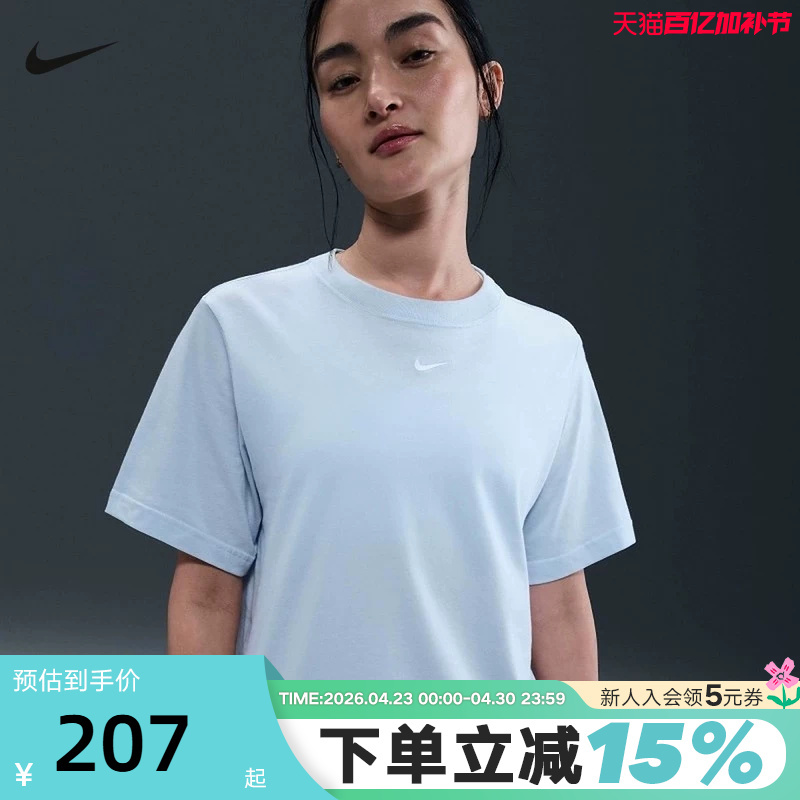 Nike Nike Short-Sleeved Women's Summer Loose Casual Embroidered Logo Small Label Cotton Round Neck T-Shirt Fd4150-423