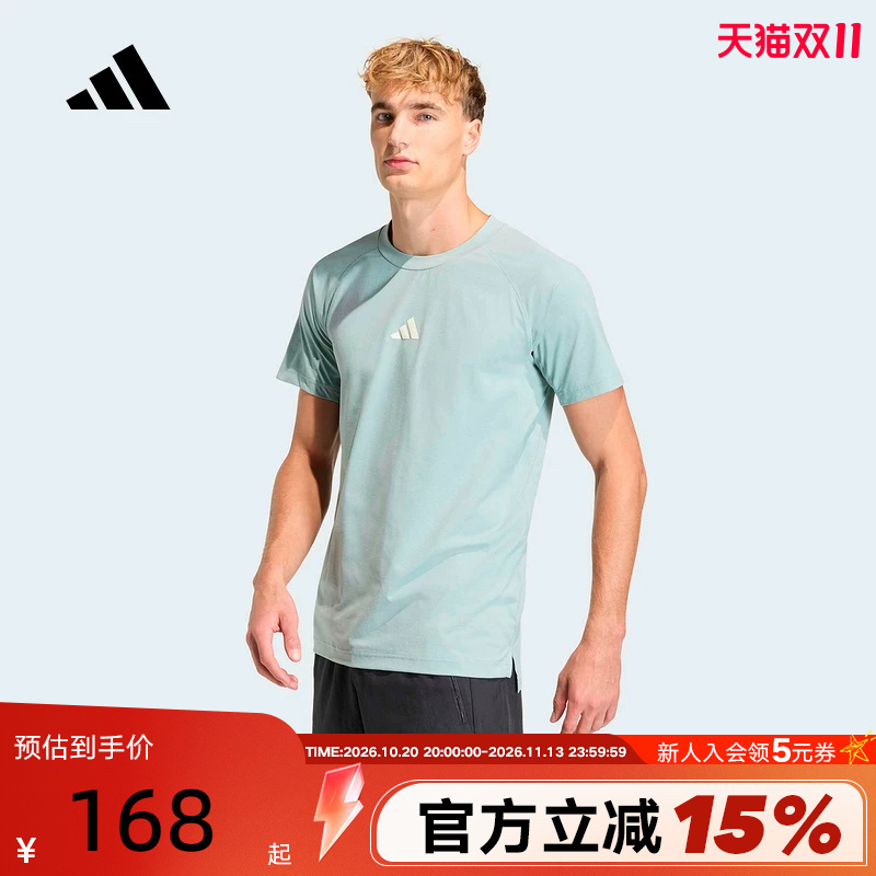 Adidas Adidas Quick-Drying Fitness Training Clothing Half-Sleeved Climacool Comfortable Short-Sleeved T-Shirt Hz9649