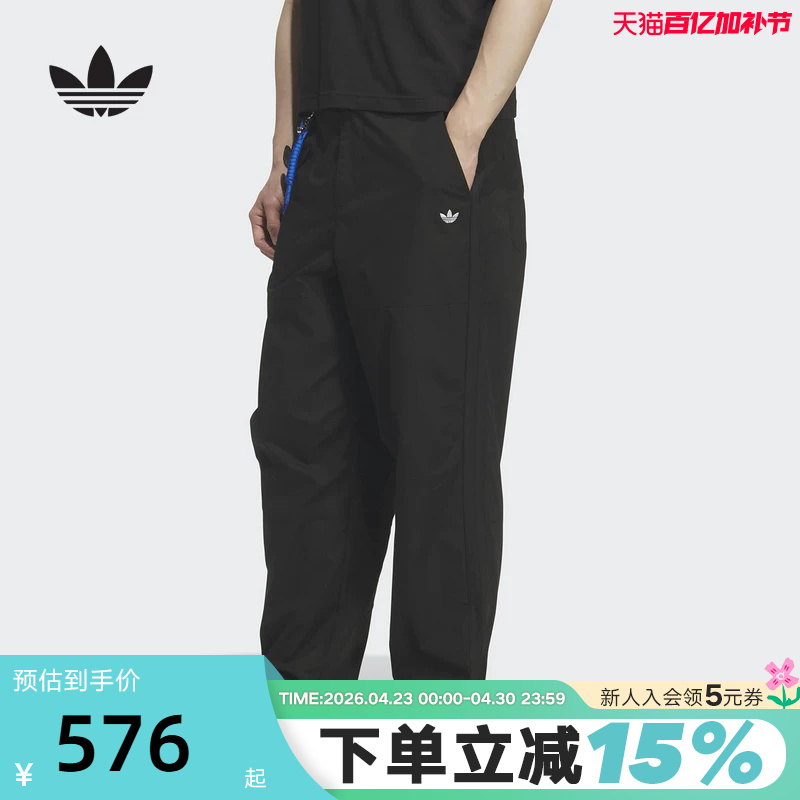 Adidas Adidas Trefoil Black Simple Sports Pants 2026 Summer Men's Woven Trousers Kt3043