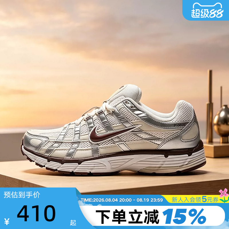 Nike Nike Women's Shoes P-6000 Mesh Breathable Sports Shoes Retro Running Shoes Casual Dad Shoes Iv6035-030 Nike Nike Women's Shoes P-6000 Mesh Breathable Sports Shoes Retro Running Shoes Casual Dad Shoes Iv6035-030