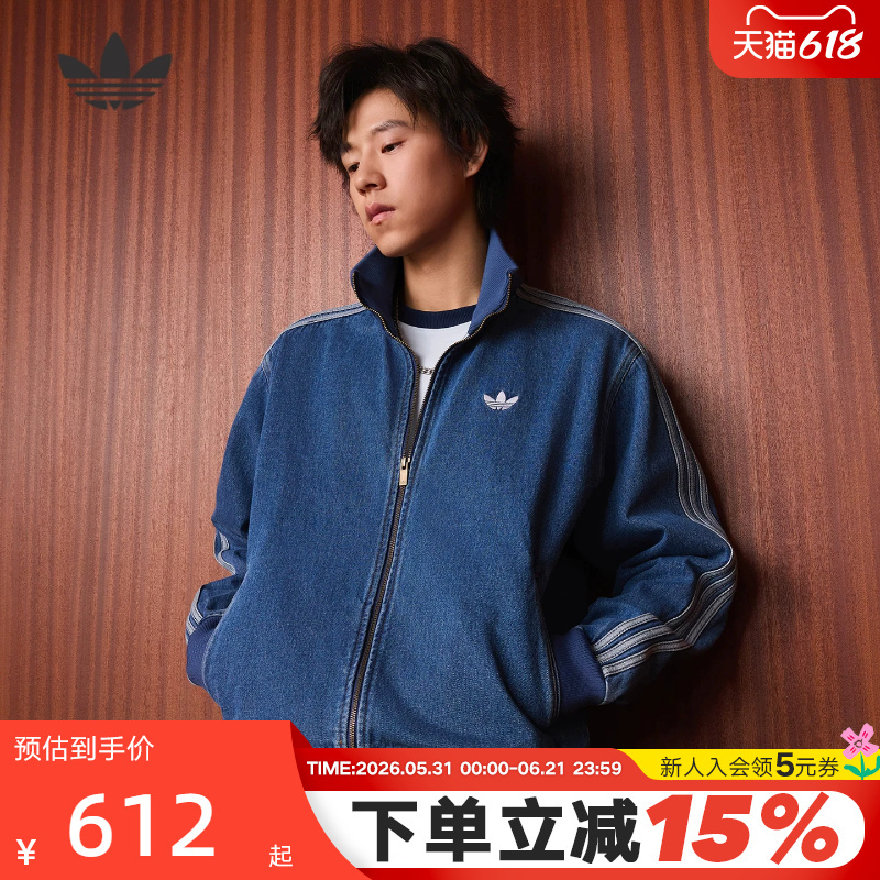 Adidas Adicolor Clover Denim Jacket Firebird Men's Woven Jacket Kd1517 Adidas Adicolor Clover Denim Jacket Firebird Men's Woven Jacket Kd1517