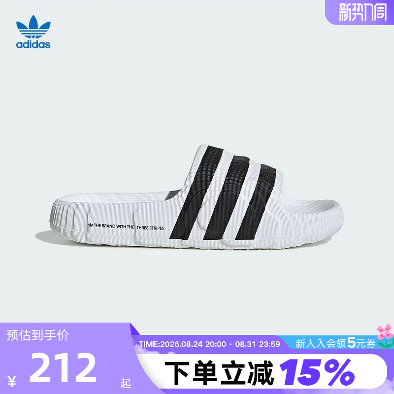 Adidas Adilette 22 Clover Men's and Women's Slip-On Autumn Beach Slippers If3668 Adidas Adilette 22 Clover Men's and Women's Slip-On Autumn Beach Slippers If3668