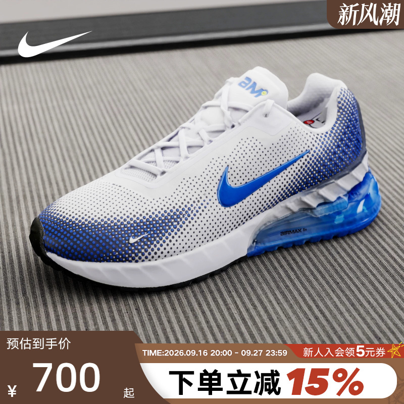 Nike Nike Men's Shoes Winter New Model Air Max Phoenix Sports Shoes Air-Cushioned Running Shoes Fz5307-101