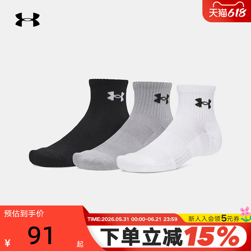 Under Armour Performance Lightweight Training Sports Socks for Couples - 3 Pairs of Mid-Calf Socks 6009686-101 Under Armour Performance Lightweight Training Sports Socks for Couples - 3 Pairs of Mid-Calf Socks 6009686-101
