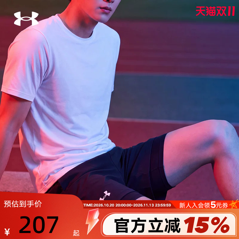 Under Armour Summer Men's Running Fitness Training Casual Sports Two-In-One Shorts 7inch 1382641-001 Under Armour Summer Men's Running Fitness Training Casual Sports Two-In-One Shorts 7inch 1382641-001