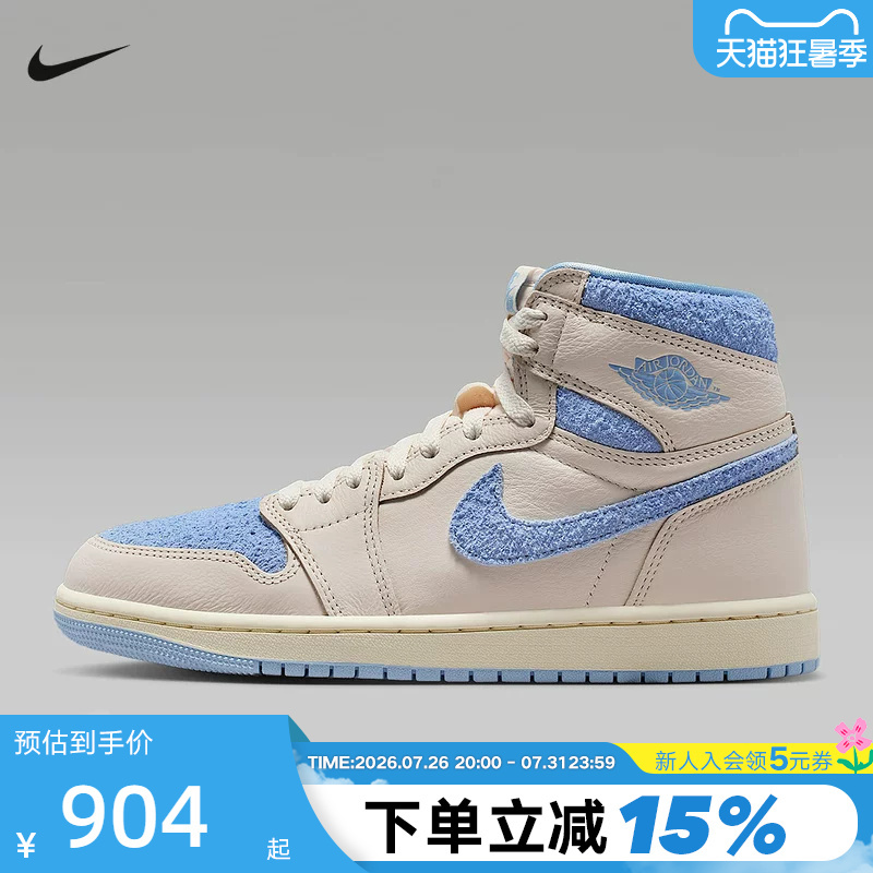 [Large Size] Nike Air Jordan 1 Aj1Og North Carolina Blue Men's and Women's White and Blue Basketball Shoes Fd2596-102