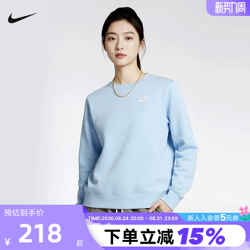 Nike Women's Thin Fleece Crew Neck Sweatshirt Winter Knitted Layered Embroidered Sports Pullover Dq5474-441