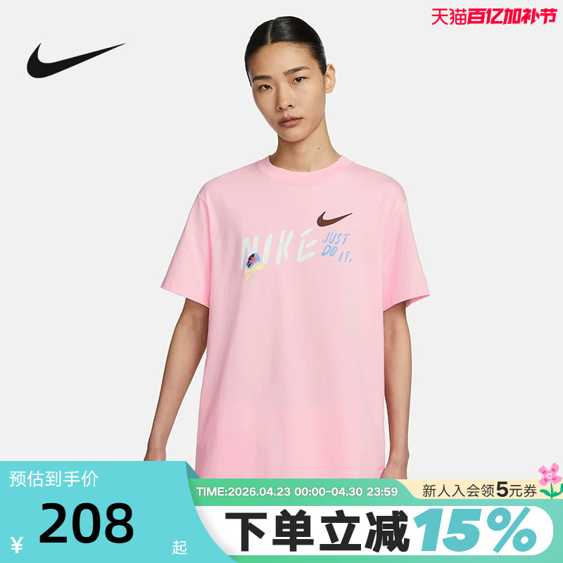 Nike Nike Short-Sleeved Women's Summer New Style Loose Breathable Casual Printed Pink Sports Cotton T-Shirt Fj7714-690