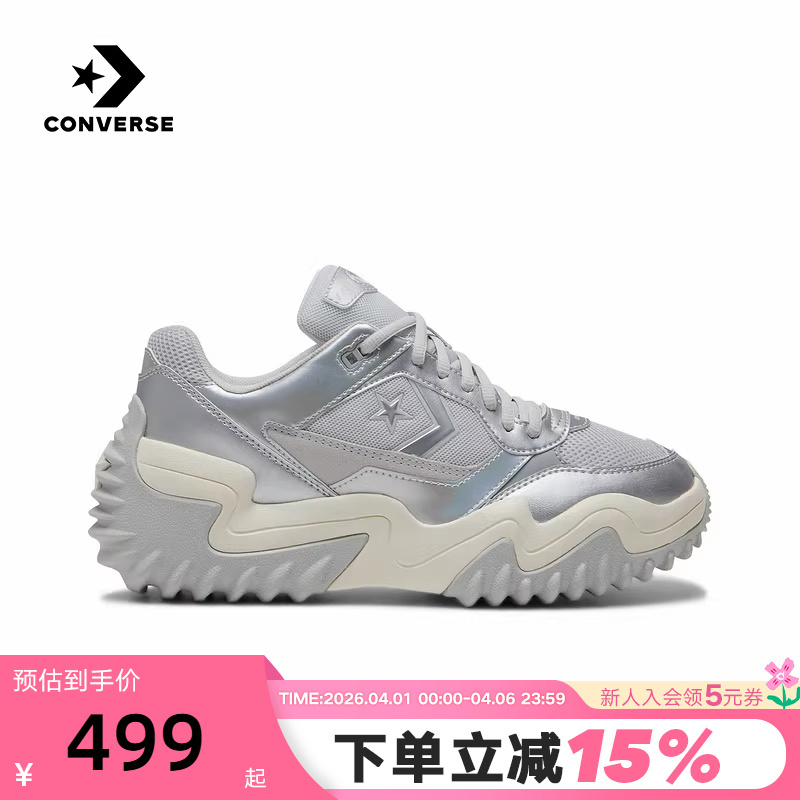 Converse Wave Trainer Spring New Men's and Women's Thick-Soled Casual Sports Shoes A19129C
