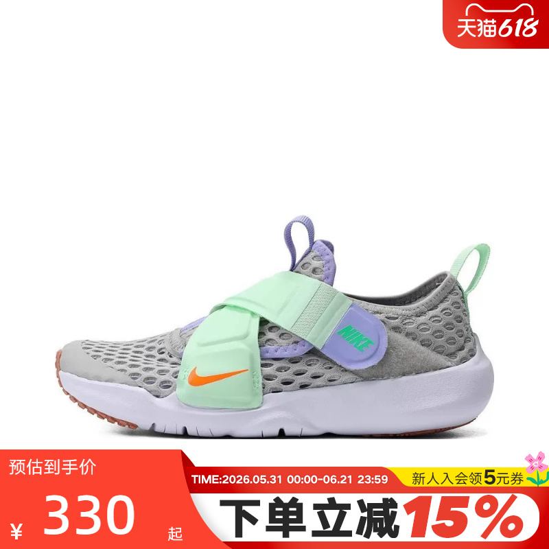 Nike Boys' New Flex Advance Br Velcro Sneakers Dc9370-013