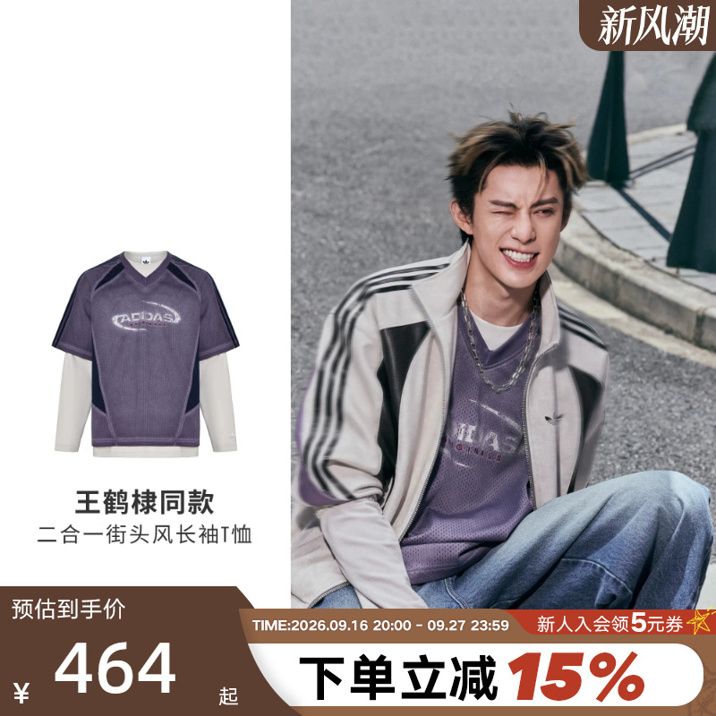 [Same Style as Wang Hedi] Adidas Adidas Two-In-One Top Men's Clover Long-Sleeved T-Shirt Kx0818