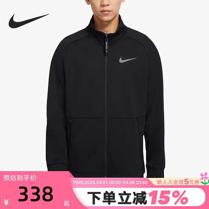 Nike Nike Jacket Men's Autumn and Winter New Style Fleece-Lined Warm Black Stand-Up Collar Running Sports Jacket Dm5941-010